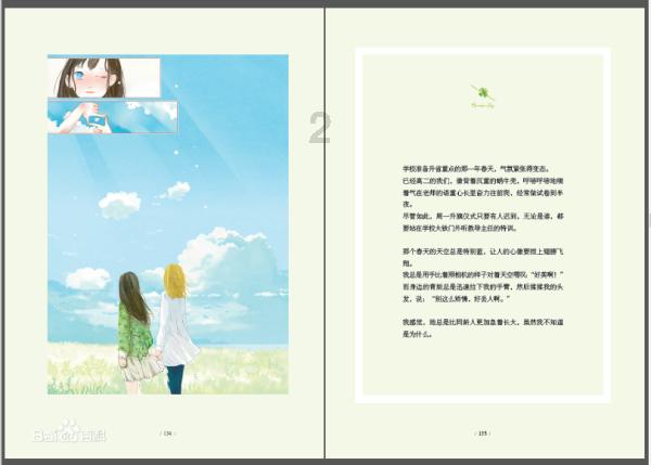 李小冉:“人间尤物”性感饱满之美,饱满饱满的撩人风采