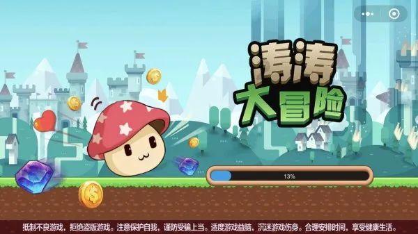 内蒙古代表团 收获“十四冬”第十金