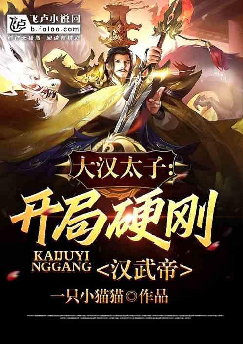 高血糖的克星，它被称为“天然的胰岛素”，常吃远离糖尿病